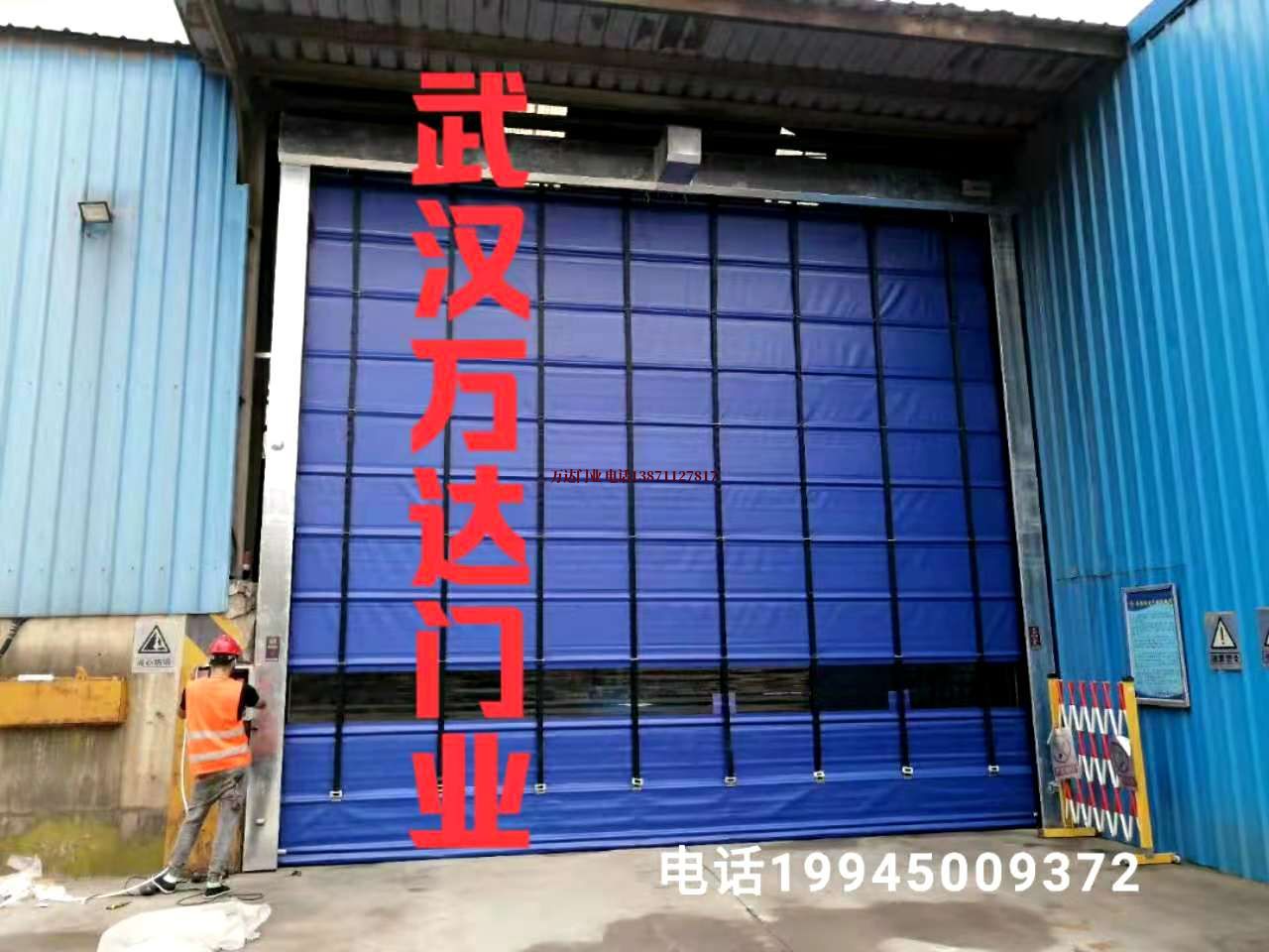 进口芯片快速卷帘门